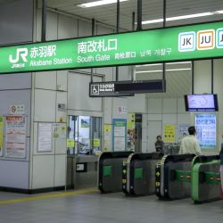 赤羽駅