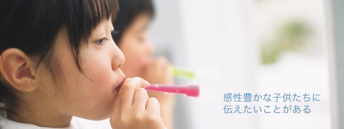 子供英会話 - 個人レッスン