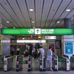 阿佐ヶ谷駅