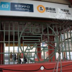 浅草駅