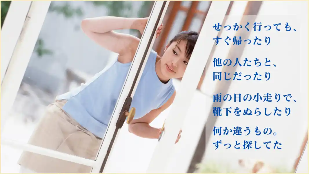 雨の日の小走り