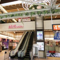 三鷹駅アトレ