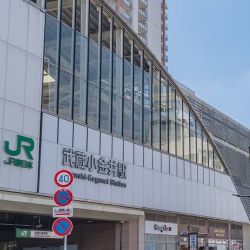 武蔵小金井駅