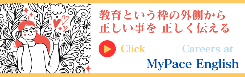 求人サイトのご案内