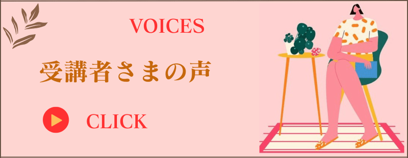 英会話を話せるようになった人たちの声