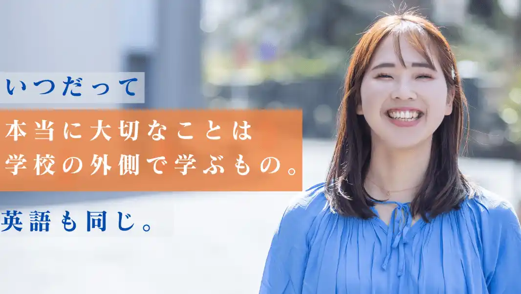 講師の視点トップ