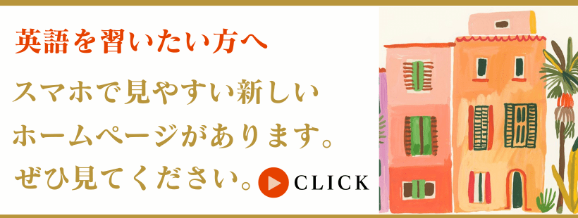 新サイトへ