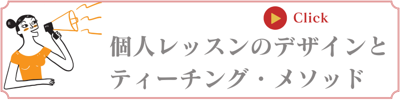 メソッドとデザイン