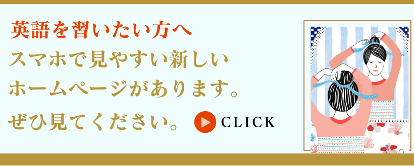 別サイトのご案内