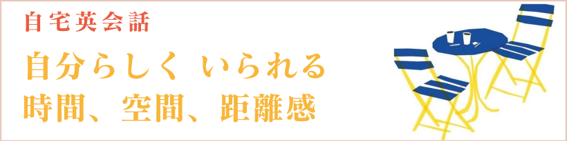 タイトル文字