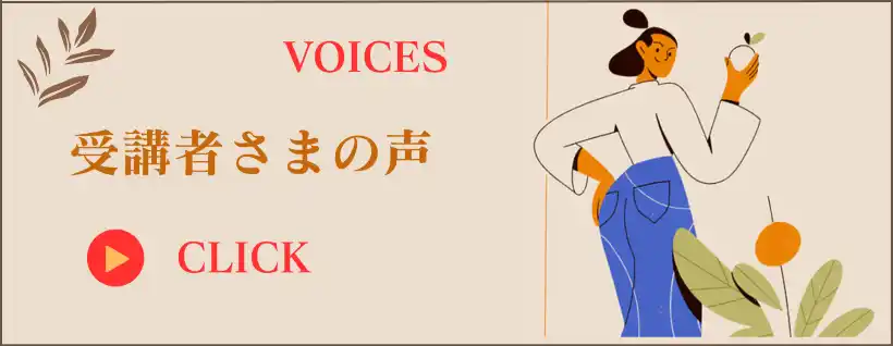 英語を話せるようになった人たちの感想