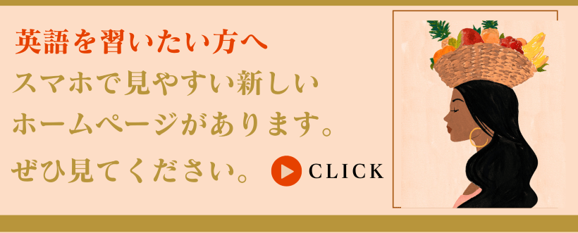 別サイトのご案内