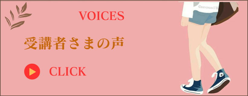 英語が話せるようになった人たちの感想