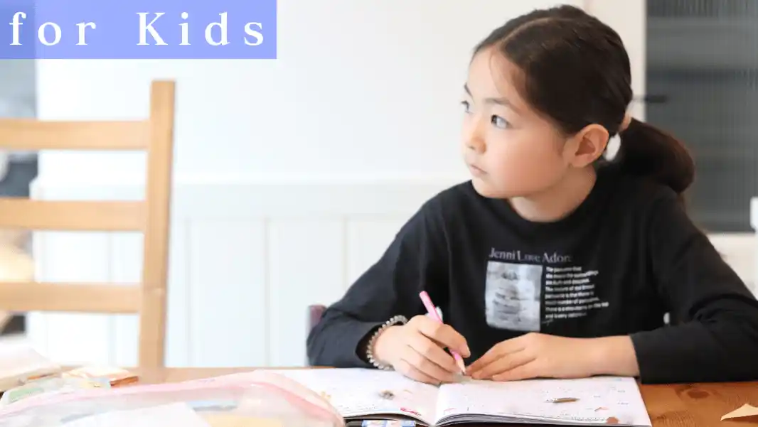 子供英会話 メイン