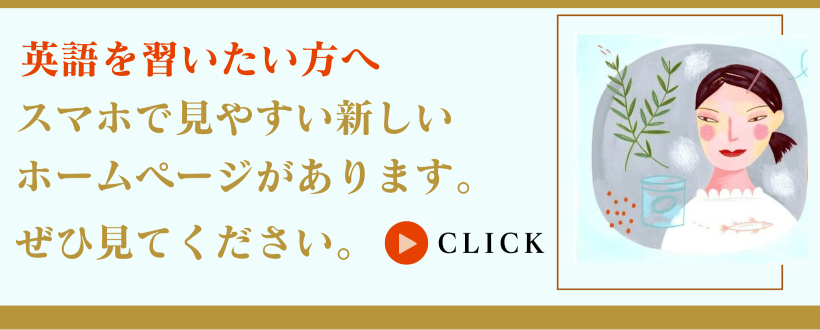 別サイトのご案内