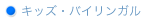 lpb - Cy[W
