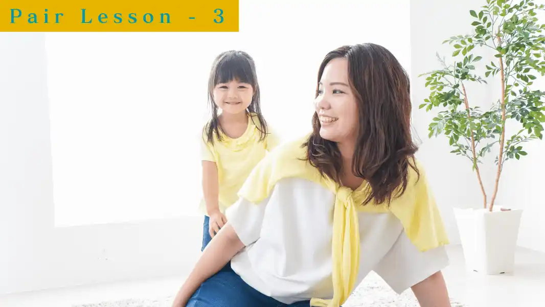 ３才の娘と母親