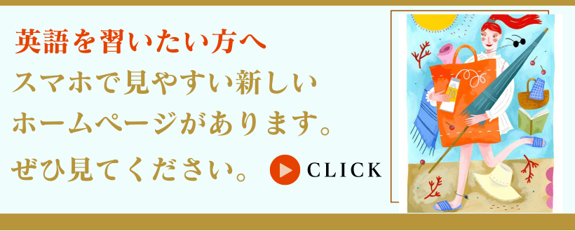 別サイトのご案内