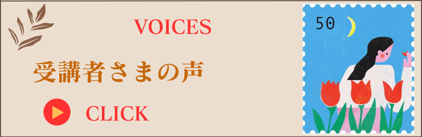 英語を話せるようになった人たちの感想