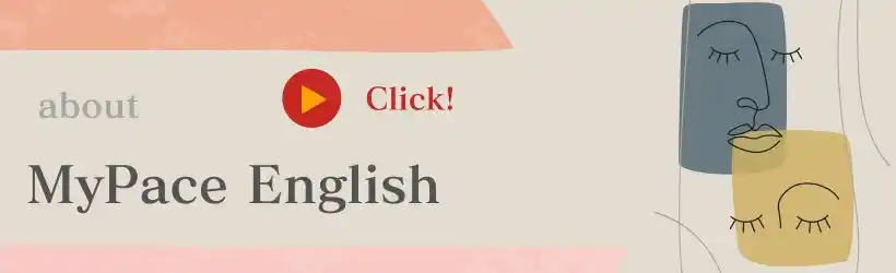 MyPace English について