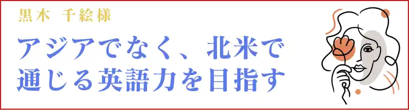 見出しトップ