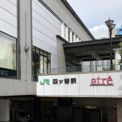 四ツ谷駅