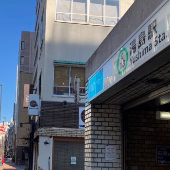 湯島駅
